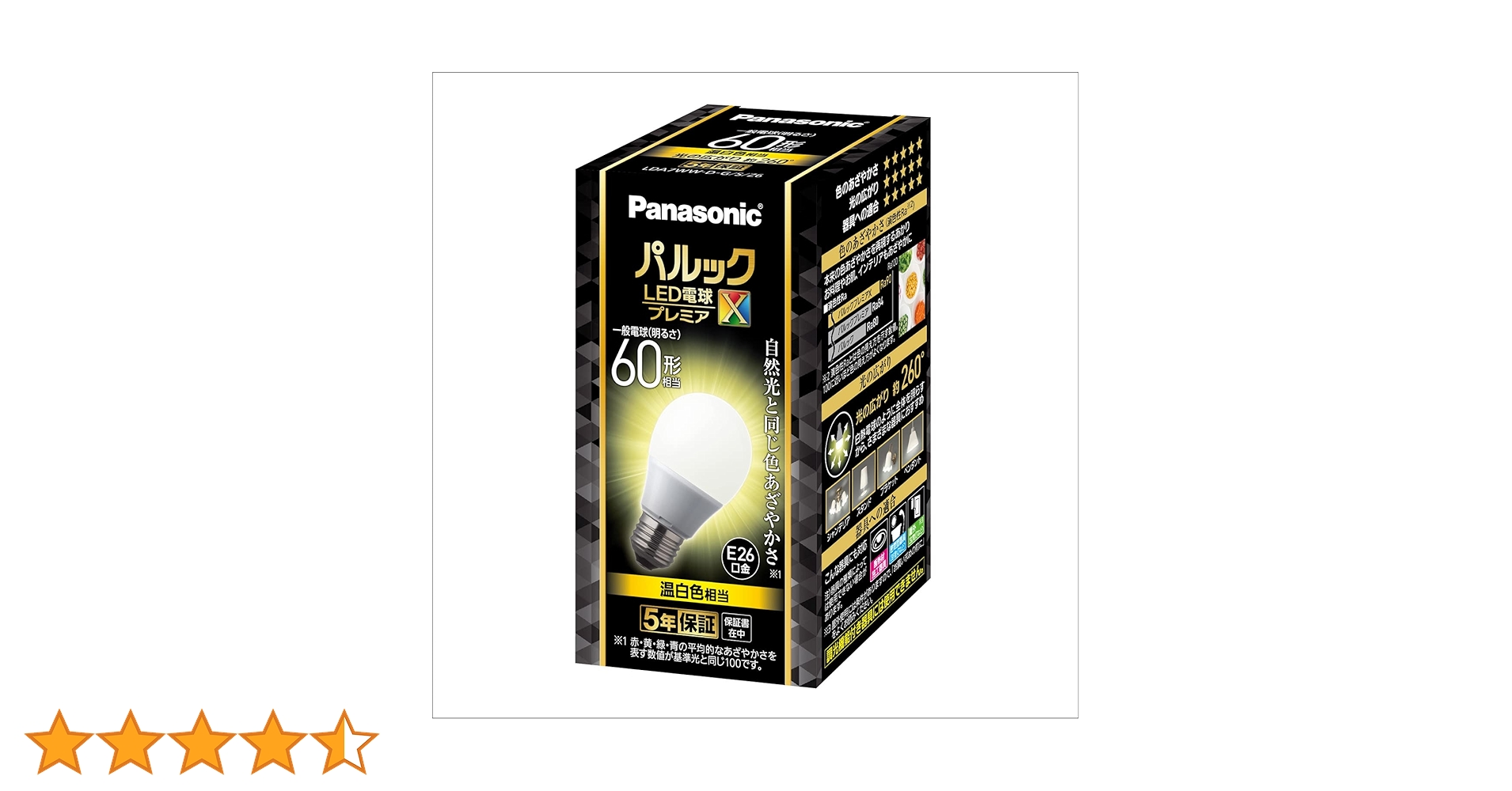 美品 パナソニック パルック プレミアX LED電球 60形相当 温白色 10個 Amazon | パナソニック パルック LED電球 口金直径26mm プレミア